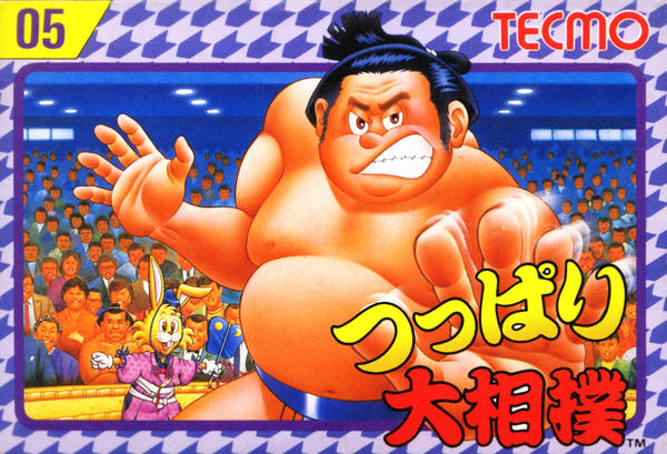 つっぱり大相撲のジャケット写真