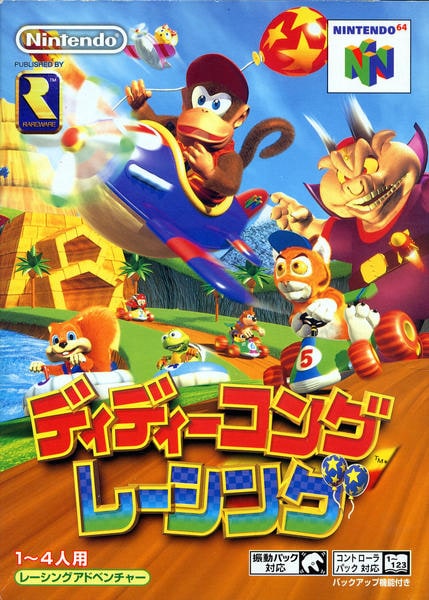 ディディーコングレーシングのジャケット写真