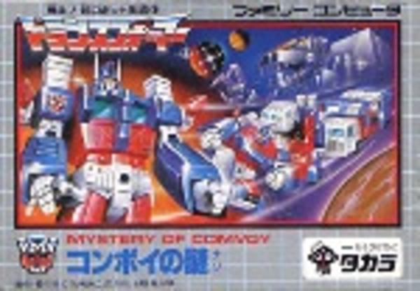 トランスフォーマー コンボイの謎のジャケット写真