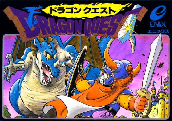 ドラゴンクエストのジャケット写真