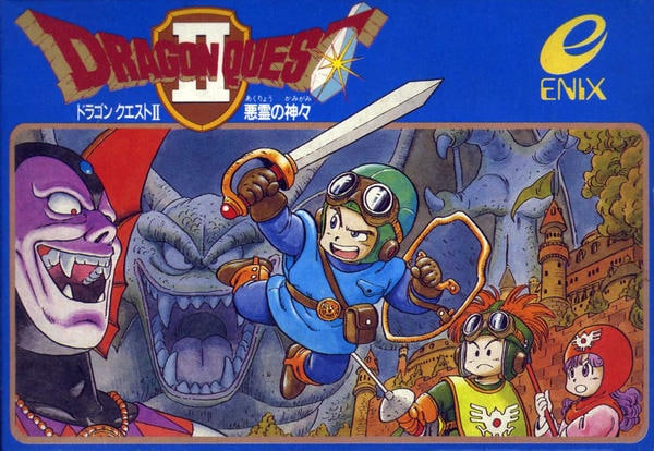 ドラゴンクエストⅡ 悪霊の神々のジャケット写真