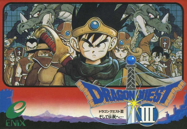 ドラゴンクエストⅢ そして伝説へ…のジャケット写真