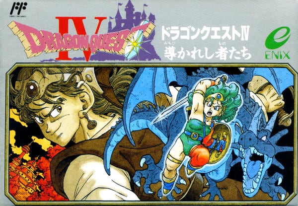 ドラゴンクエストⅣ 導かれし者たちのジャケット写真