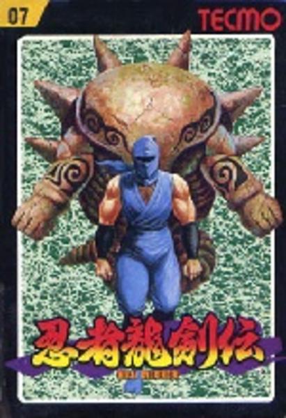 忍者龍剣伝のジャケット写真