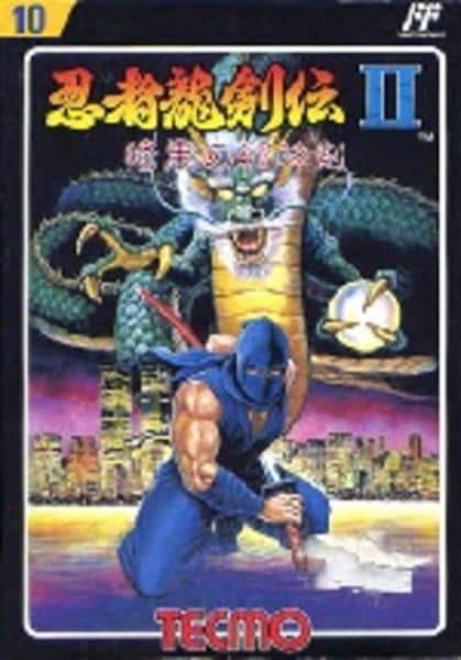 忍者龍剣伝Ⅱのジャケット写真