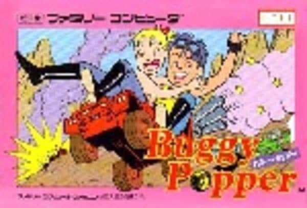バギーポッパーのジャケット写真