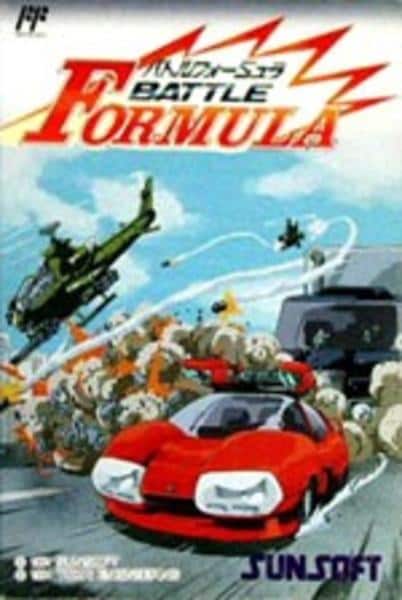 FC「バトルフォーミュラ」作品詳細 - GEO Online/ゲオオンライン