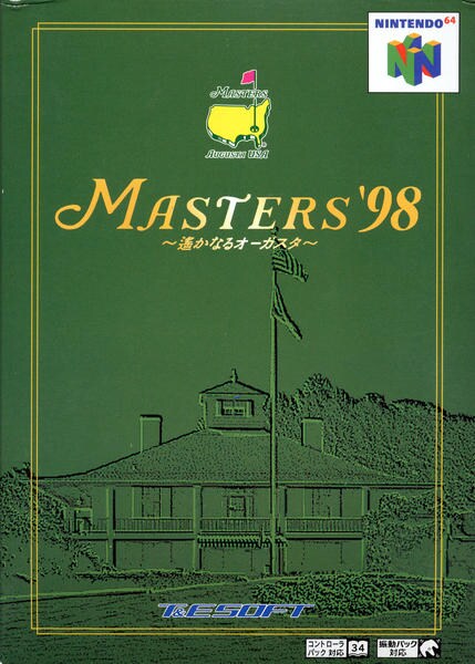 遙かなるオーガスタ MASTERS'98のジャケット写真