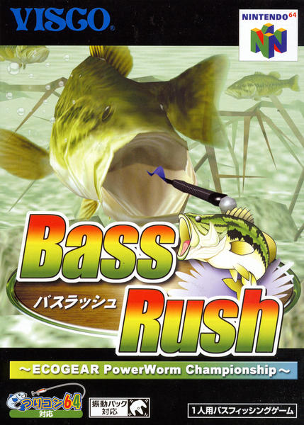バスラッシュのジャケット写真