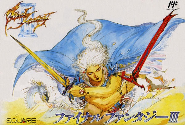 ファイナルファンタジーⅢのジャケット写真