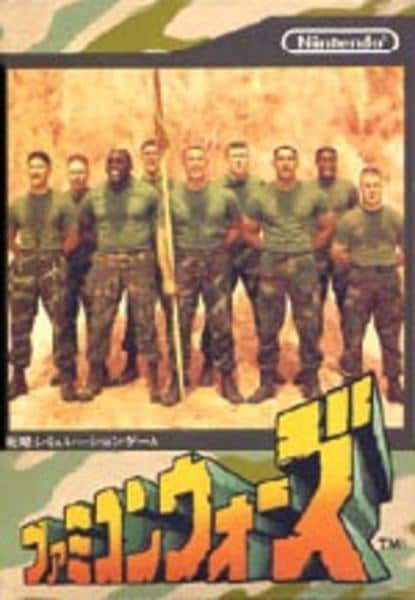 ファミコンウォーズのジャケット写真