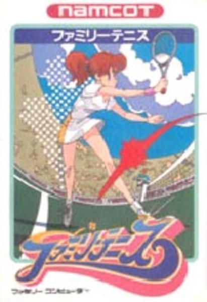 ファミリーテニスのジャケット写真