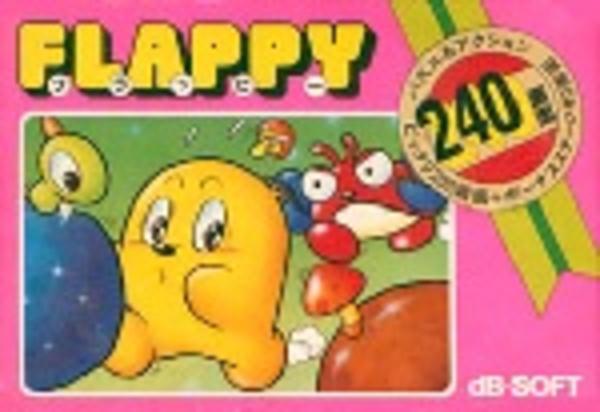 フラッピーのジャケット写真