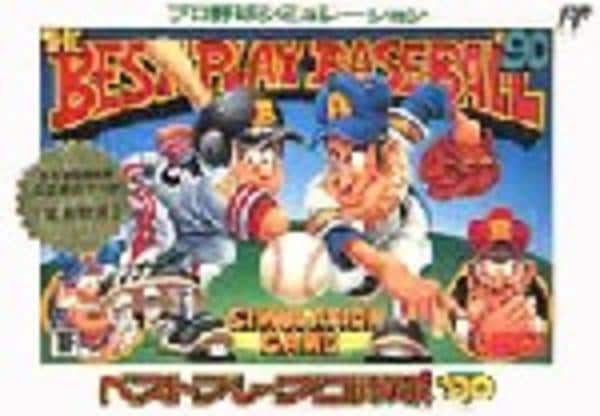 ベストプレープロ野球90のジャケット写真