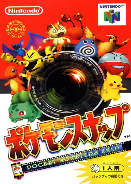 ポケモンスナップのジャケット写真