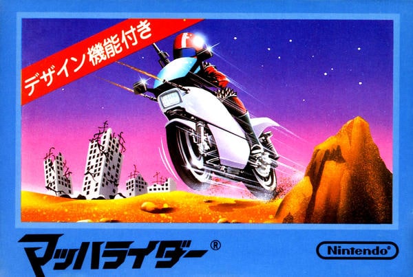 マッハライダーのジャケット写真