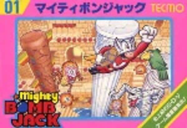 マイティボンジャックのジャケット写真
