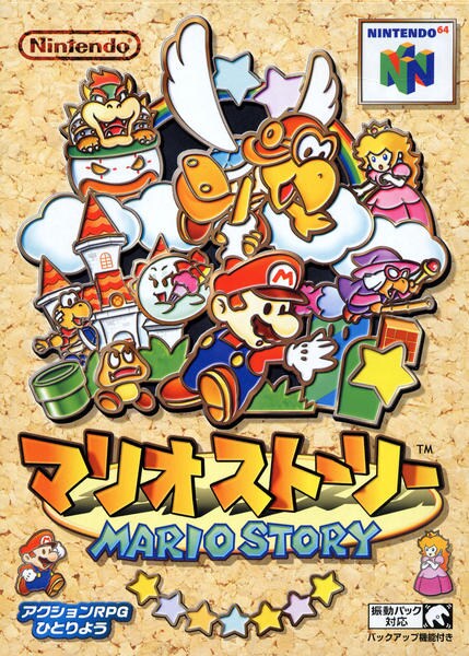 マリオストーリーのジャケット写真