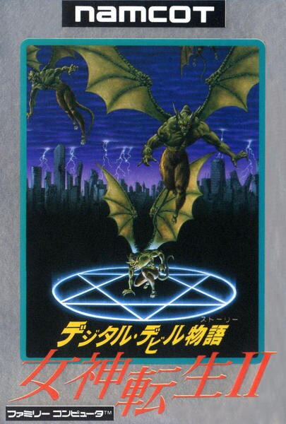 デジタルデビル物語 女神転生Ⅱの物語のジャケット写真