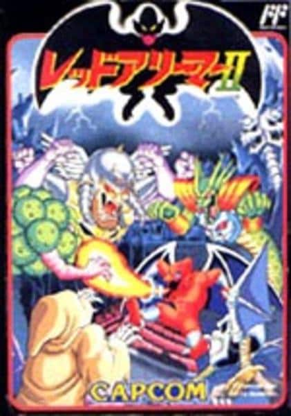 レッドアリーマーⅡのジャケット写真