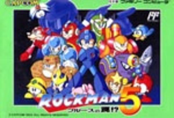 ロックマン5のジャケット写真
