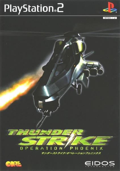 サンダーストライク:Operation Phoenixのジャケット写真