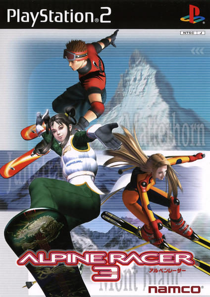 アルペンレーサー3のジャケット写真