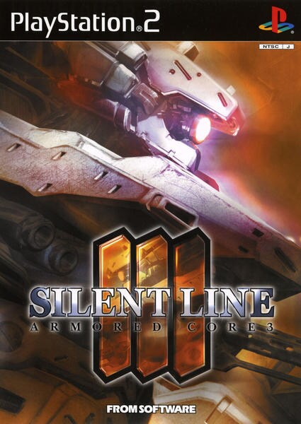 アーマード・コア3 サイレントラインのジャケット写真