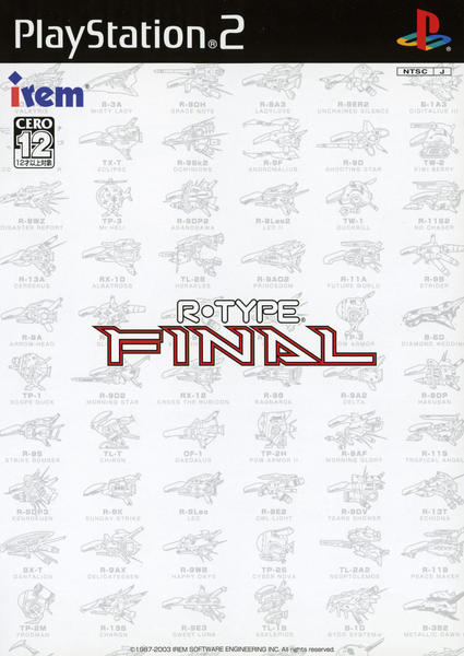 R-TYPE FINALのジャケット写真