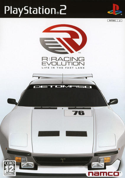 R: RACING EVOLUTIONのジャケット写真