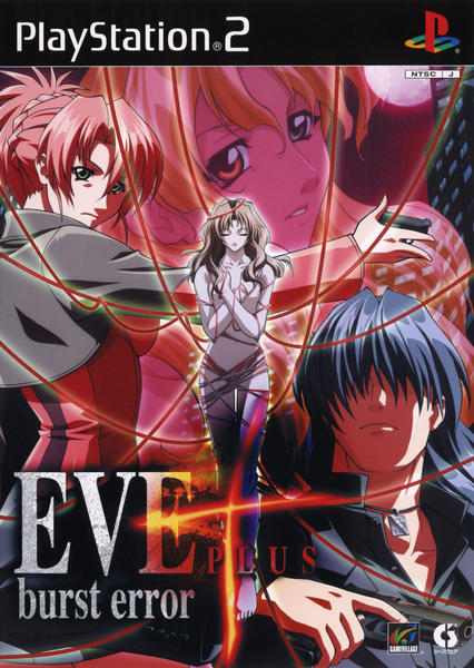 EVE burst error PLUSのジャケット写真