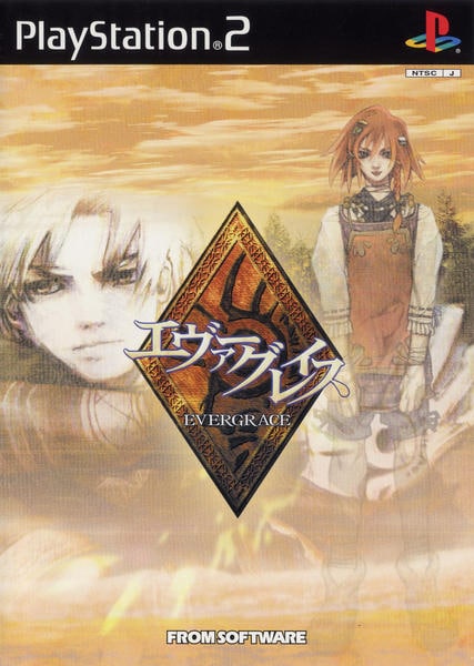 プレステ２ソフト「エバァーグレイス」中古動作品の出品です。 PS2「エヴァーグレイス」作品詳細 - GEO Online/ゲオオンライン