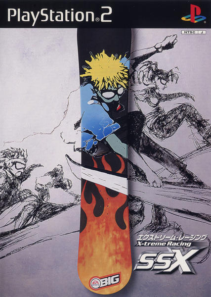 エクストリーム・レーシング SSXのジャケット写真