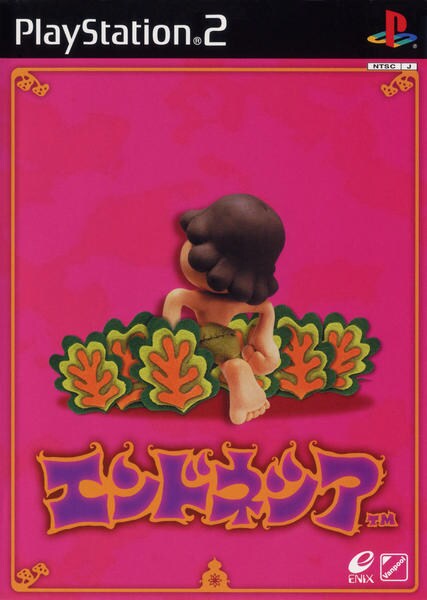 エンドネシアのジャケット写真