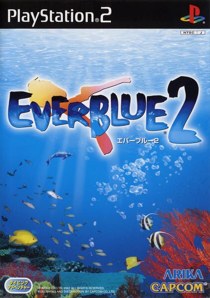 EVER BLUE2のジャケット写真
