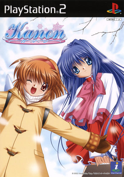 Kanonのジャケット写真