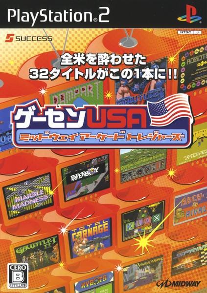 ゲーセンUSA ミッドウェイ アーケード トレジャーズのジャケット写真