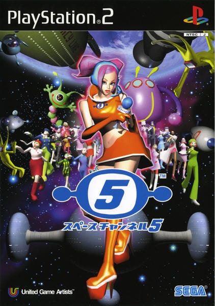 スペースチャンネル5のジャケット写真