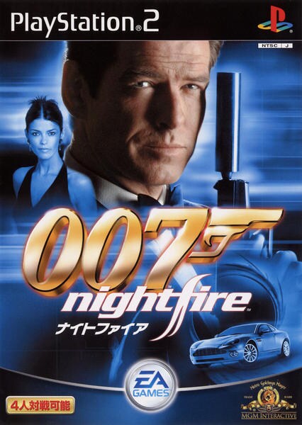 007 ナイトファイアのジャケット写真