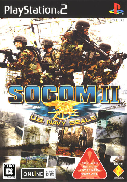 SOCOM II: U.S. NAVY SEALsのジャケット写真