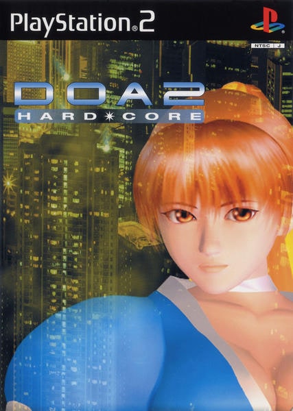 DOA2 HARD・COREのジャケット写真