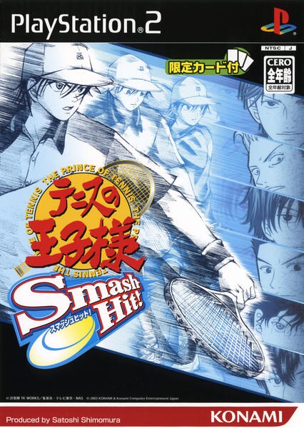 テニスの王子様 Smash Hit!のジャケット写真