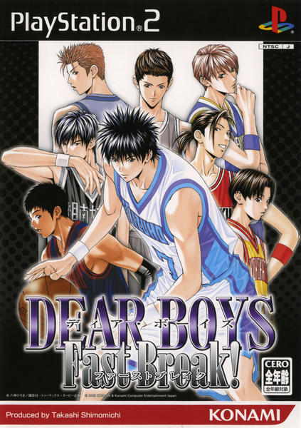 DEAR BOYS Fast Break!のジャケット写真