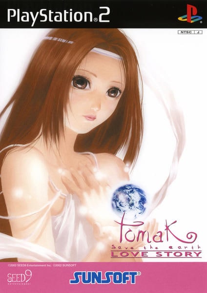 Tomak -save the earth-のジャケット写真