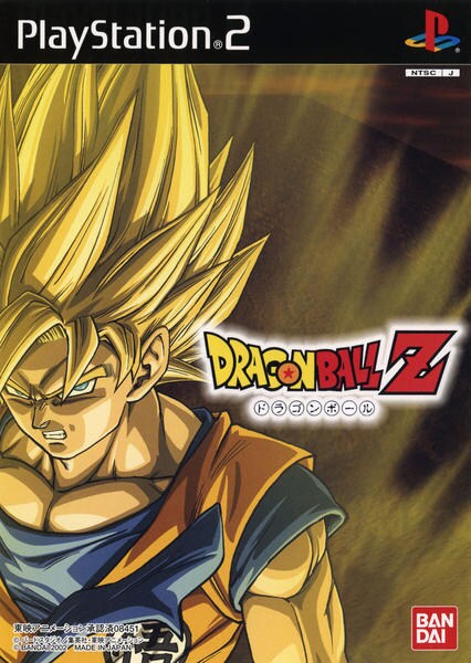 ドラゴンボールZのジャケット写真