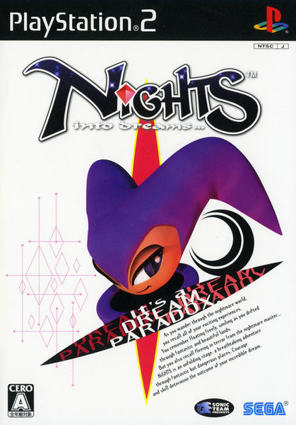 NiGHTS into Dreams...のジャケット写真