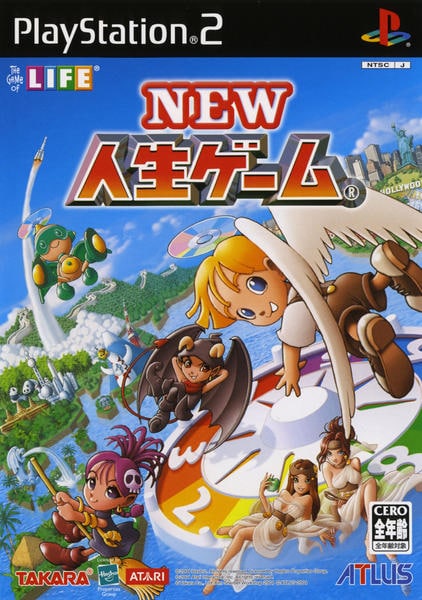 NEW人生ゲームのジャケット写真