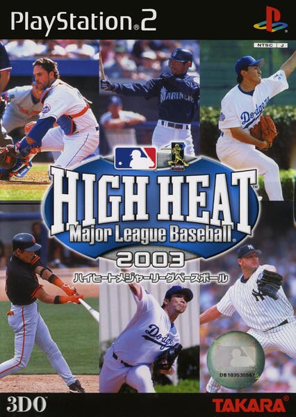 ハイヒートメジャーリーグベースボール 2003のジャケット写真