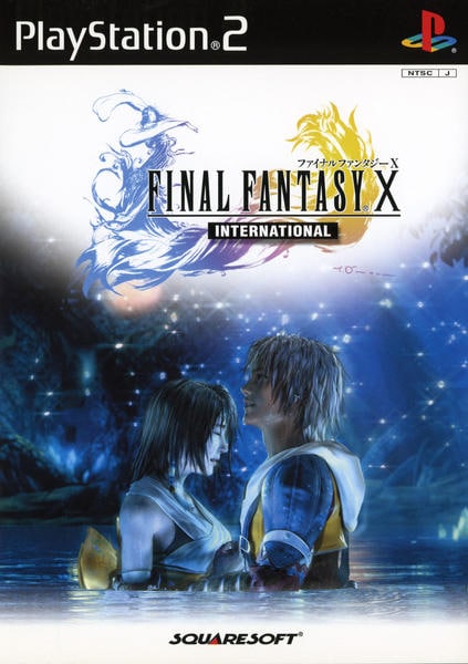 ファイナルファンタジーX インターナショナルのジャケット写真