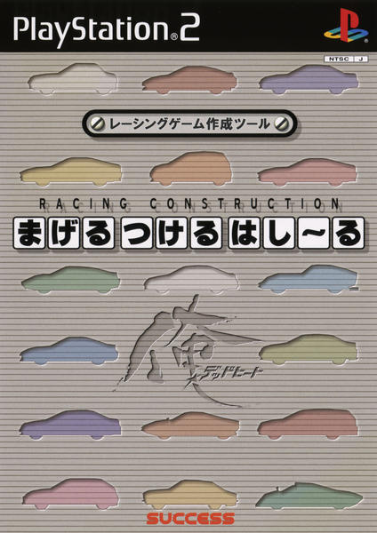 ハイヒートメジャーリーグベースボール 2003のジャケット写真